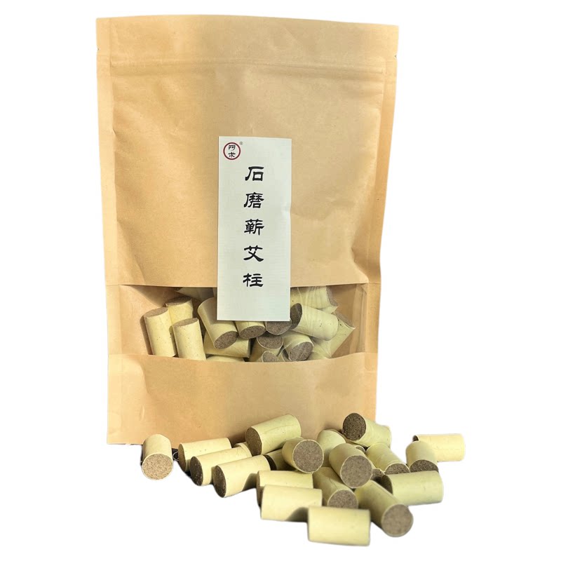 阿求1.5cm石磨蕲春艾柱艾灸条柱短小纯艾草叶散装三年陈官方正品