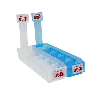 医院加厚床号护士便携收纳输液盒