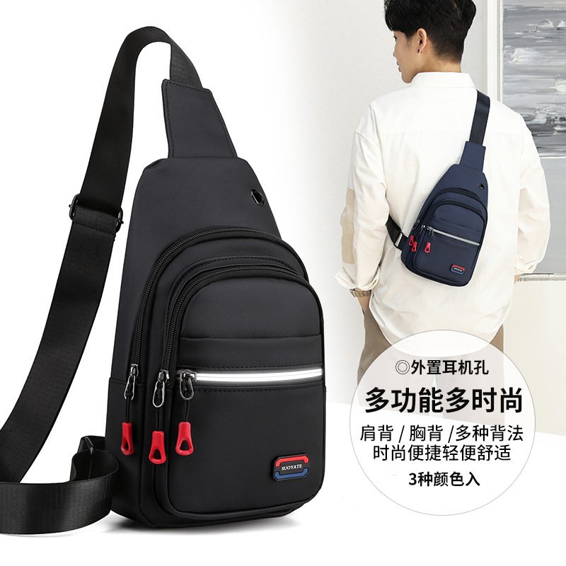 新品 男士胸包单肩包斜挎包简约黑色牛津布休闲运动小背包骑行男