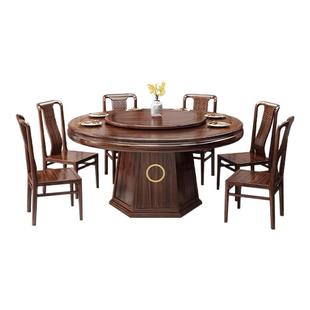 新中式乌金木餐桌实木圆桌带转盘轻奢高端家用饭桌餐桌椅组合饭桌