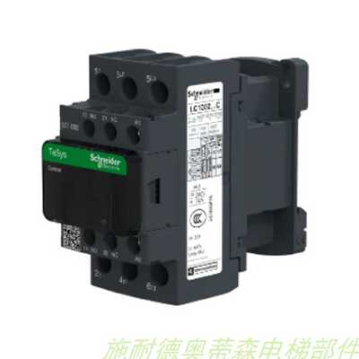议价施耐德接触器 LC1D32F7C LC1D32M7C LC1DS32F7C LC1DS32M7C