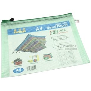 创生防水资料袋 资料票据收纳袋 网格文件袋 加厚A4拉链袋 批发