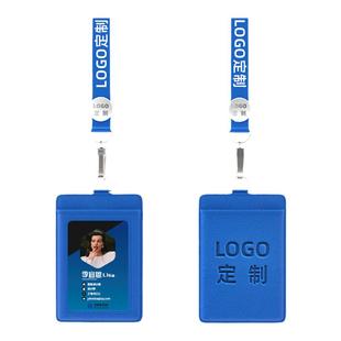 高档真皮卡套工作证胸牌中铁证件套带挂绳工卡吊牌厂牌银行工号牌胸卡挂脖双卡透明定制门禁卡饭卡保护套定做