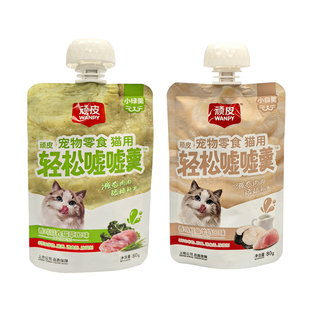 wanpy顽皮嘘嘘羹成幼猫罐头活力营养猫咪零食猫粮猫湿粮零食餐包