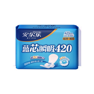 【新国标】安尔乐卫生巾蓝芯瞬吸日用夜用棉柔超薄姨妈巾旗舰正品
