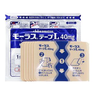 久光贴日本九光久膏贴旗舰店原装进口膏药贴止痛镇痛膏官方正品