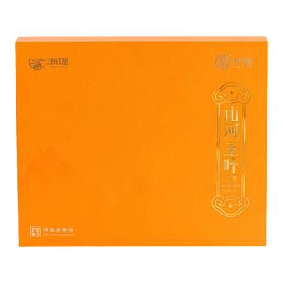 海堤茶叶CTA6621山河玉叶红茶中小叶高香品种240克(48泡 )