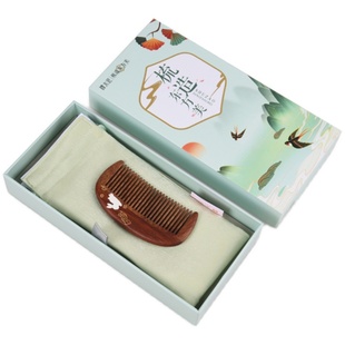谭木匠礼盒口袋梳福兔绵绵 天然小巧可爱木梳子经络按摩梳礼物梳