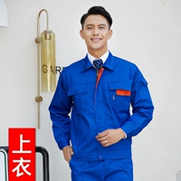 YY обновленное стиль Blue Top