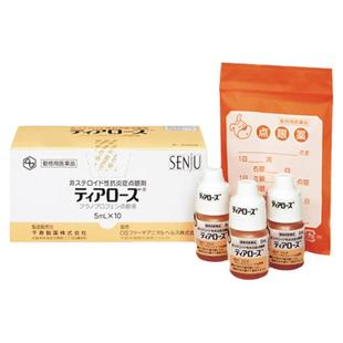 日本千寿眼药水宠物白内障巩膜狗狗角膜炎消炎抗菌溃角膜腐骨疡