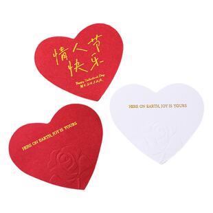 2.14情人节快乐爱心浮雕卡片情侣告白甜品台烘焙插件甜品派对装扮
