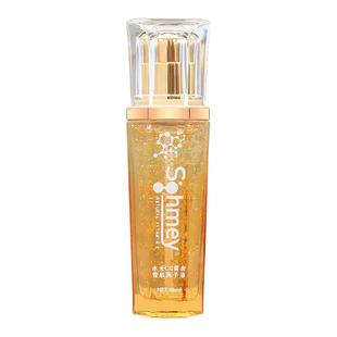 苏美水光CC黄金雪肌原子液熊果苷嫩皙透明质酸保湿维生素E精华液