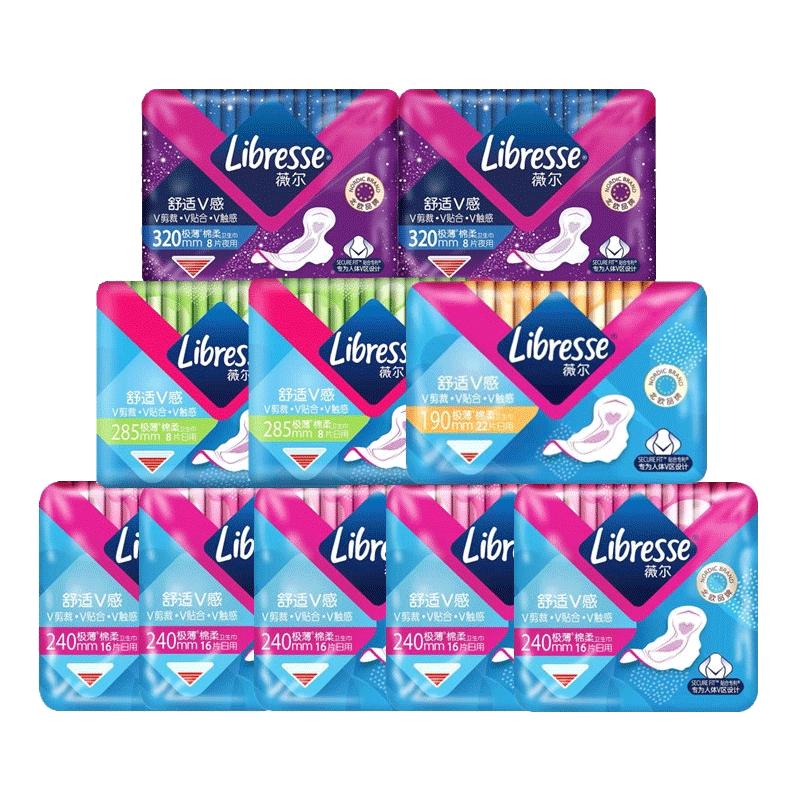 【20点抢】Libresse薇尔V感极薄棉柔超吸日用卫生巾240mm16片包邮