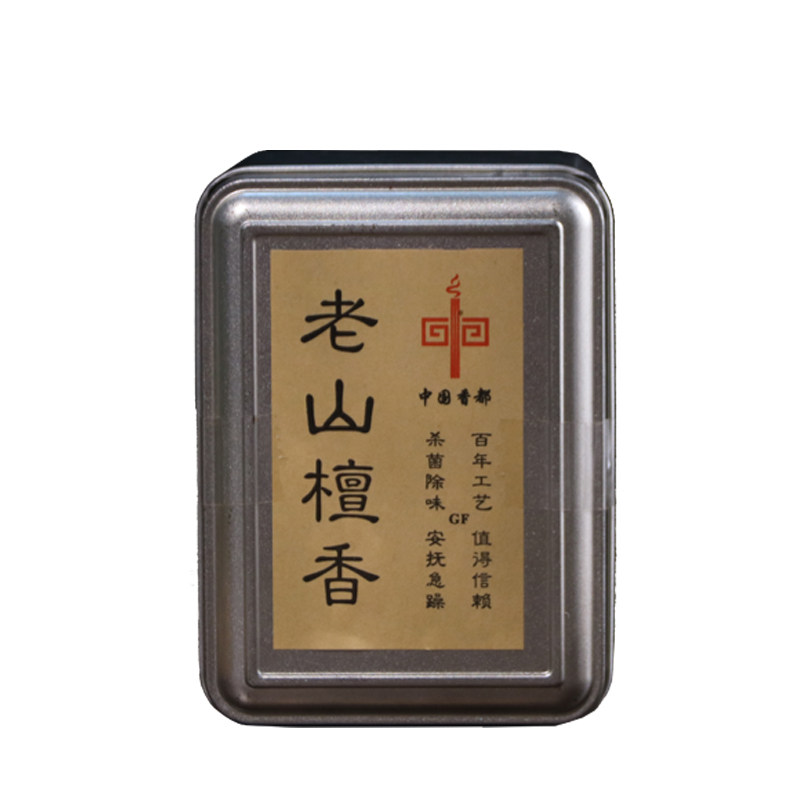 檀香沉香乌沉香高端铁盒装