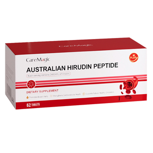 CareMagic澳洲进口盒装水蛭素肽纳豆激酶中老年心脑血管保健正品T