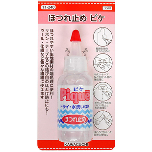 包邮 日本原装进口KAWAGUCHI防磨损液加固锁边液30ml防开线11-240