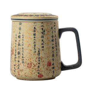 兰亭序火石红复古陶瓷泡茶杯茶水分离办公杯带盖过滤水杯个人专用