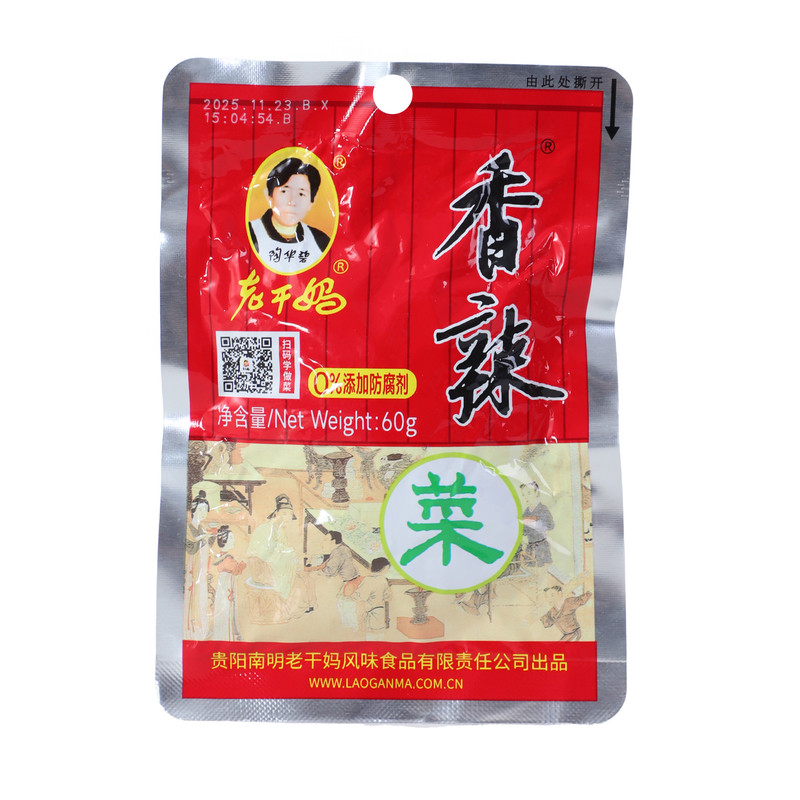 老干妈香辣菜60g贵州特产陶华碧开胃咸菜下饭菜袋装酱菜腌菜榨菜