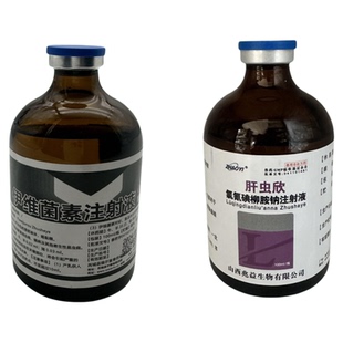 兽国标药伊维菌素注射液长效伊虫净驱虫猪牛羊用体内外打螨寄生虫