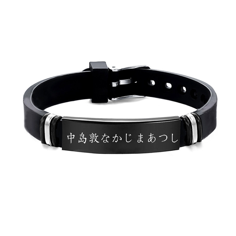 文豪野犬动漫周边手链太宰治人间失格中岛敦中原中也手链手环腕带