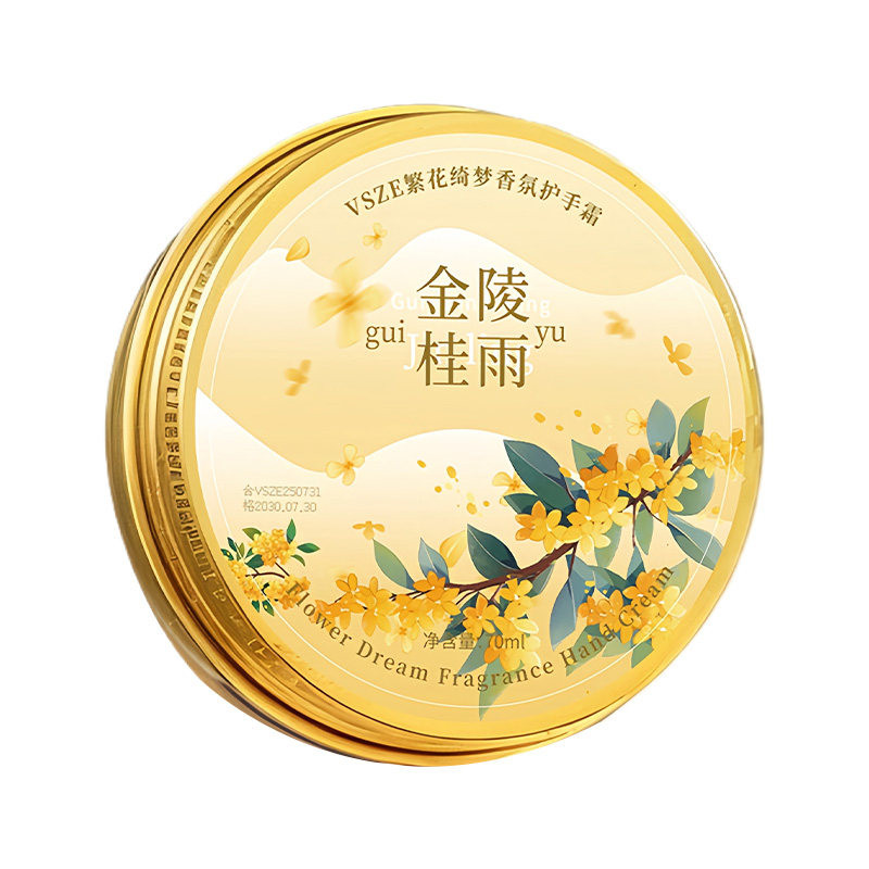 繁花绮梦香氛护手霜秋冬新品推荐便携装持久留香防干补水保湿手霜