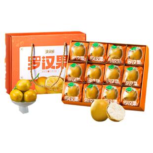 黄金罗汉果干果独立包装冻干纯正品广西桂林特产永福罗汉果茶礼盒