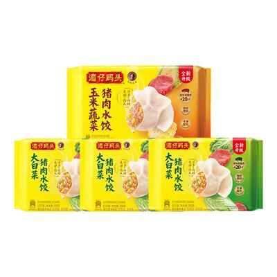 湾仔码头经典水饺300g
