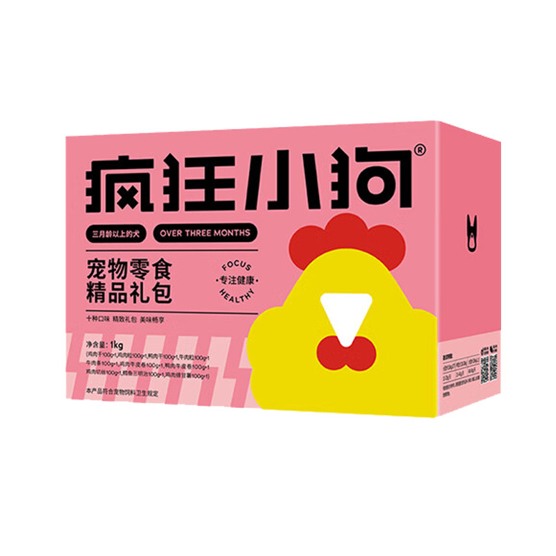 疯狂小狗宠物纯肉零食大礼包1kg