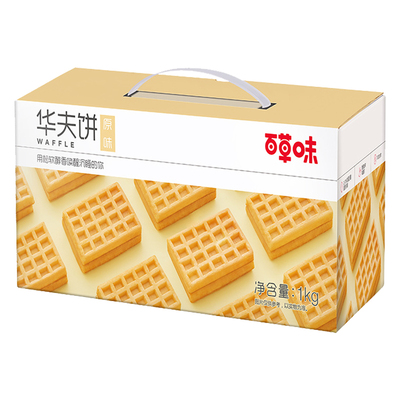 百草味健康营养早餐面包多款可选