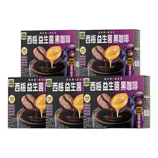 四只猫西梅益生菌黑咖啡0蔗糖0脂肪健康速溶三合一盒装250条囤货