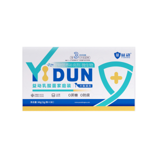 益动宠物猫咪狗家庭装活性乳生菌 2g*30袋/盒呕吐便秘拉稀益生菌