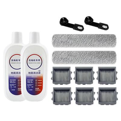 添可芙万洗地机stretchS配件