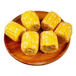 5斤云南水果甜脆玉米段健康代餐甜脆即食鲜玉米开袋即食免煮食材