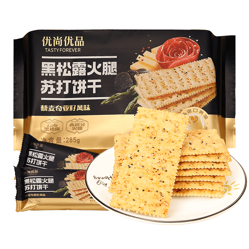【商超同款必买零食】会员超市官方黑松露火腿苏打饼干285g*3包