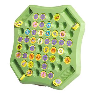 儿童对战翻翻棋消消乐对对碰记忆力早教互动观察力专注力桌面玩具