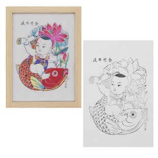 宝宝年画娃娃图怀旧老年画传统杨家埠木板年画幼儿园DIY手工年画