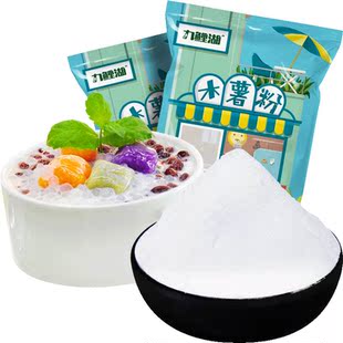 九鲤湖木薯淀粉手工做芋圆专用纯做麻薯粉珍珠奶茶自制家食用烘焙