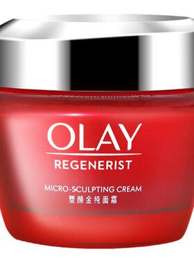 OLAY第六代大红瓶胜肽面霜女正品