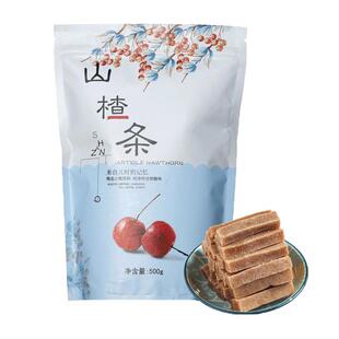 沂蒙山山楂条原味500g酸甜开胃 手工儿童小零食山上暖食