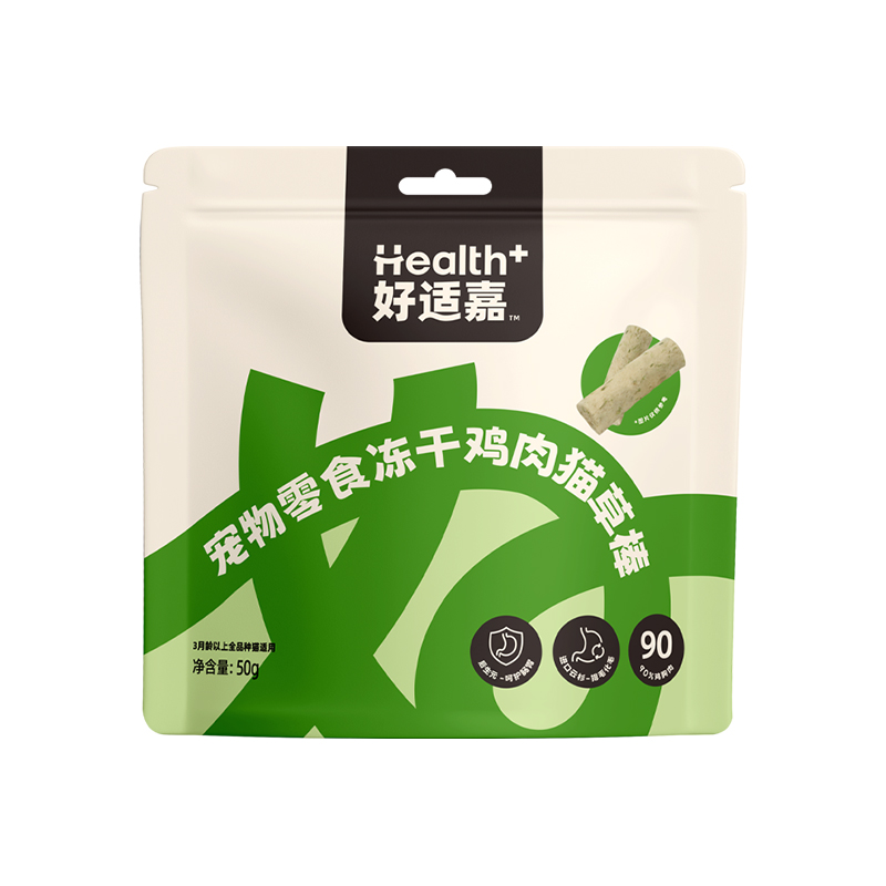 好适嘉冻干零食猫草棒肉饼鸡脖鸡肉粒增肥发腮畅快吃肉猫犬通用