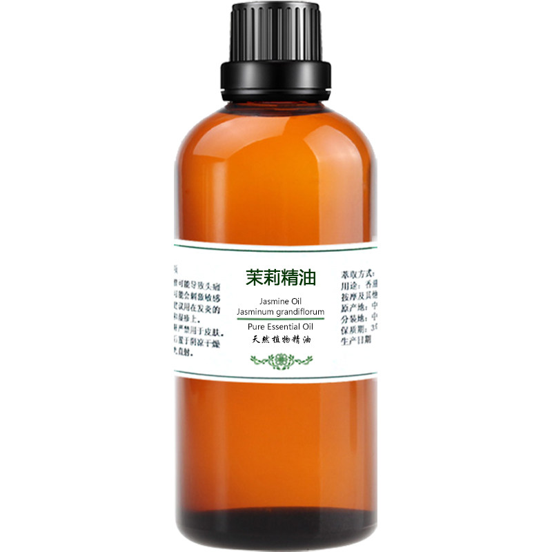 摩洛哥茉莉精油单方收缩毛孔提亮肤色紧致美容院大瓶spa正品100ml