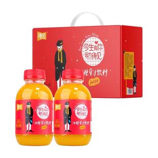 待见沙棘果汁饮料350mlx10瓶礼盒装酸甜滋味维C丰富生榨果汁