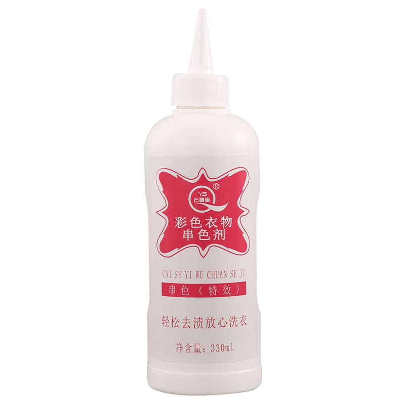 云神雀彩色衣物串色剂洗衣店去色干洗剂/衣物渗透清洁