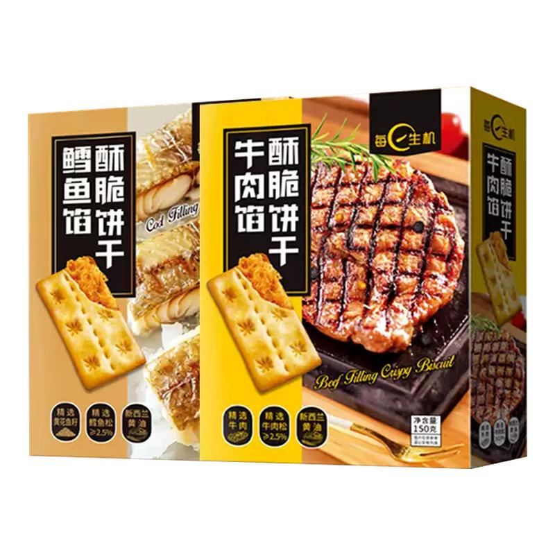 每日生机牛肉馅酥脆饼干鳕鱼馅咸薄脆饼干