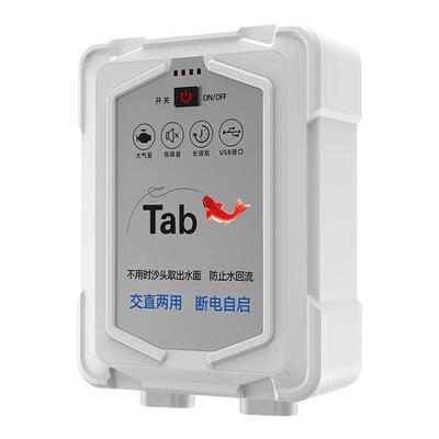 Tab充电静音增氧泵钓鱼活鱼