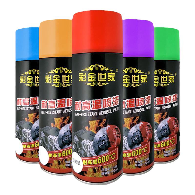 耐高温自喷漆摩托车排气管刹车片卡钳油烟机暖气片翻新改色防锈漆