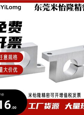 GCP01/02/08-D8 D10 D12 D13 D16-H10 H15 H20 H25 H30轴支座T型