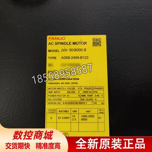 议价全新FANUC发那科原装伺服电机 A06B-2404-B100 0404-B100正品