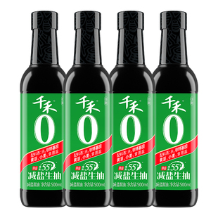 千禾零添加特级减盐55%酱油500ml*4生抽点蘸凉拌蒸炒炖煮提鲜官网