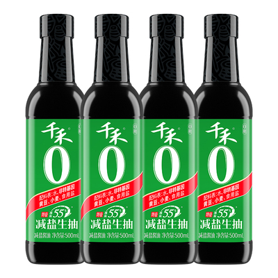 千禾零添加特级减盐55%酱油500ml*4生抽点蘸凉拌蒸炒炖煮提鲜官网